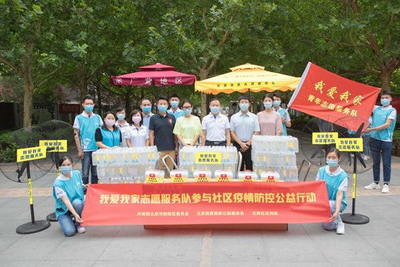 我愛我家謝勇履新中房學副會長，以合作共贏理念共筑行業(yè)新生態(tài)